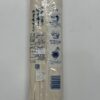 七城産小麦使用　原農場のそうめん　二人前 - 画像 (2)