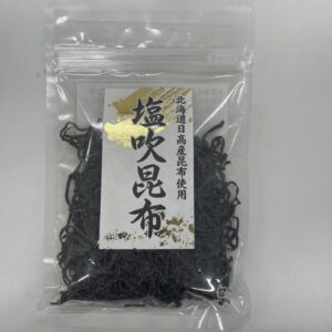 北海道日高産昆布使用　塩吹昆布