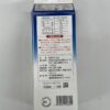 一番搾り純正菜種油 1250g - 画像 (2)