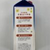 一番搾り純正菜種油 1250g - 画像 (3)