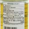 【ガラス瓶タイプ】熊本県産はちみつ（れんげ）140ｇ - 画像 (2)