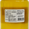 【ガラス瓶タイプ】熊本県産はちみつ（みかん）１ｋｇ - 画像 (2)