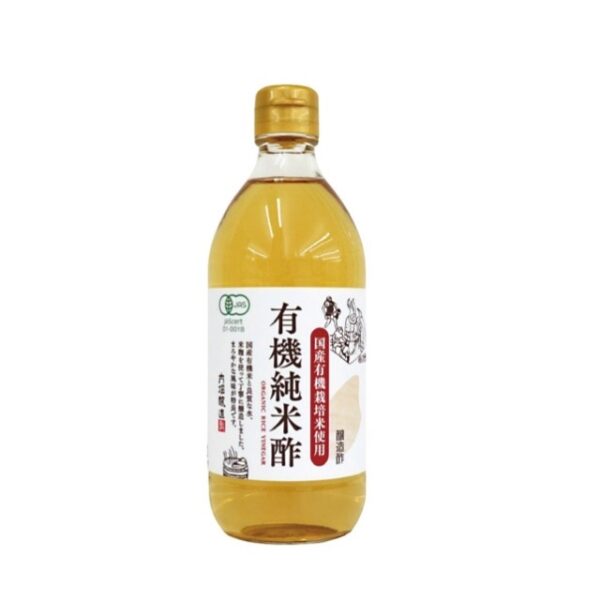 内堀醸造 国産有機純米酢 500ml