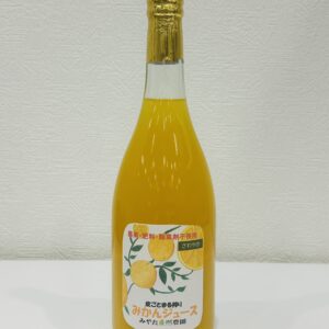 みやた自然農園　皮ごとまる搾り　みかんジュース
