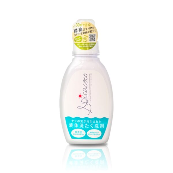アトピーラボ　オーガニック洗濯用液体洗剤【本体】620ml