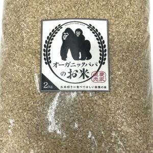 令和7年度　新米　夢つくし　福岡県産　無農薬　無化学肥料　玄米2キロ